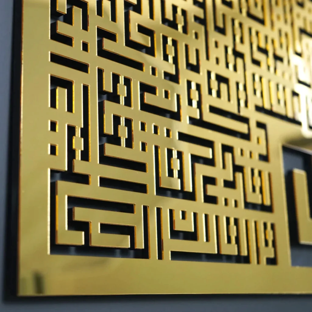 Acrylic gold mirror